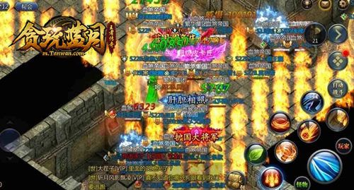 贪玩蓝月