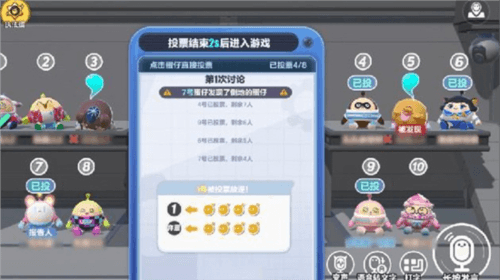 蛋仔派对360渠道服11
