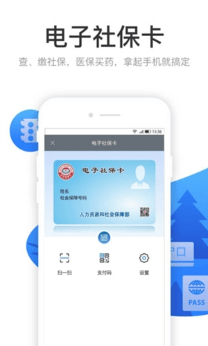 软件特色配图1