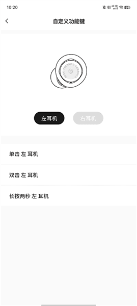 软件使用配图4