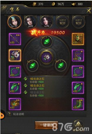 一刀传世图片