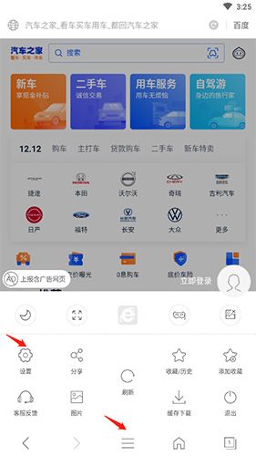 怎么去除账户密码配图1