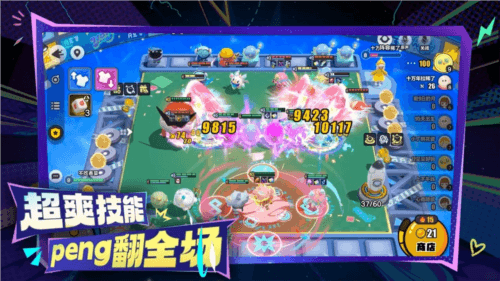蛋仔派对3