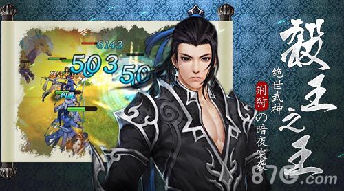 绝世武神游戏截图1
