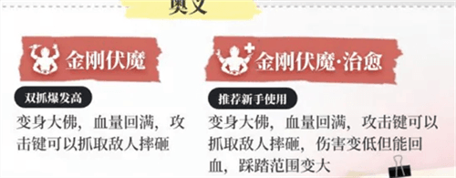 永劫无间手游小米服14