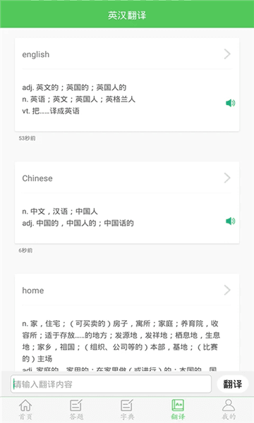 我要当学霸app下载安卓版_我要当学霸最新版下载 v7.9.1官方版