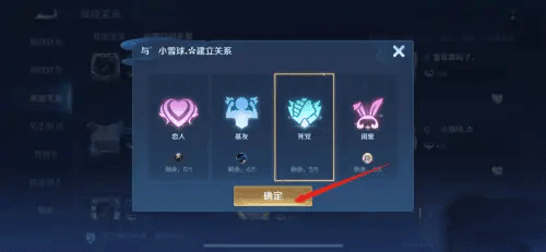 战区怎么设置配图5