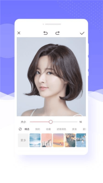 软件内容配图1