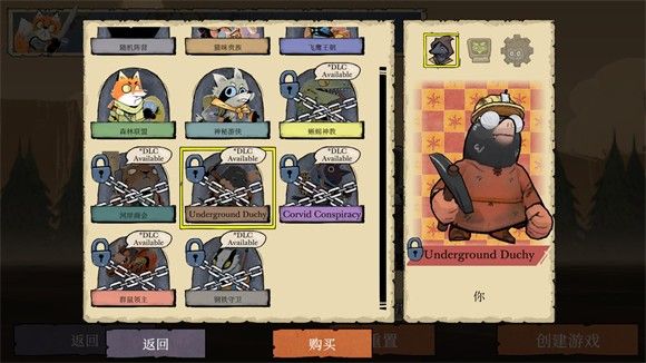 获胜方法介绍配图8