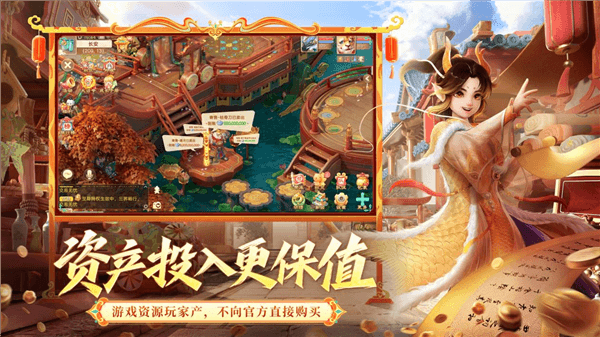 大话西游手游预览图3