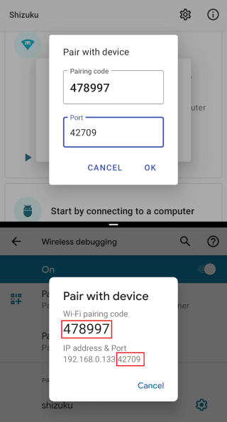 shizuku官方版v13.3.0使用教程配图1