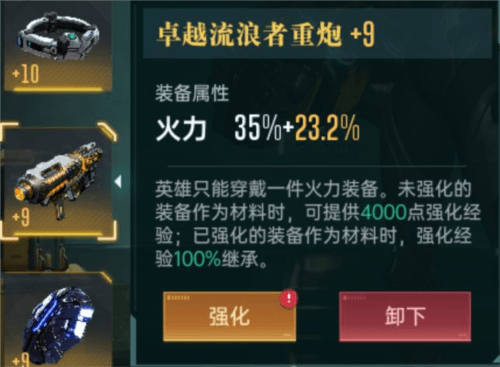群星纪元测试服12