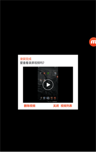Mobizen8