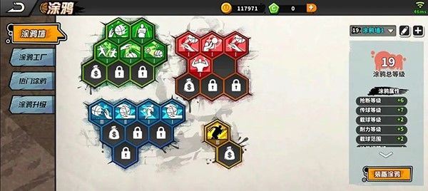 新手攻略配图6