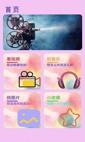zfuse直播源图片2