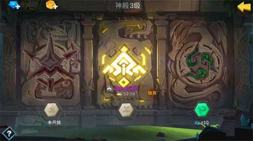 拔剑称王2