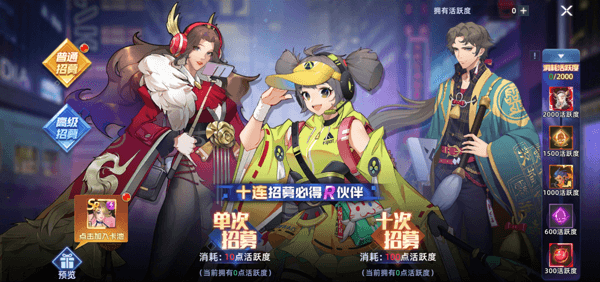 游戏亮点配图1