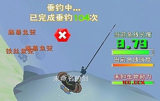 渔获小知识配图2