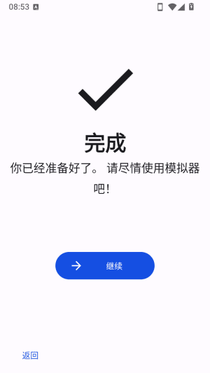 AzaharTrigger3DS模拟器宣传图