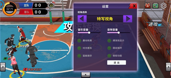 观战系统介绍配图4