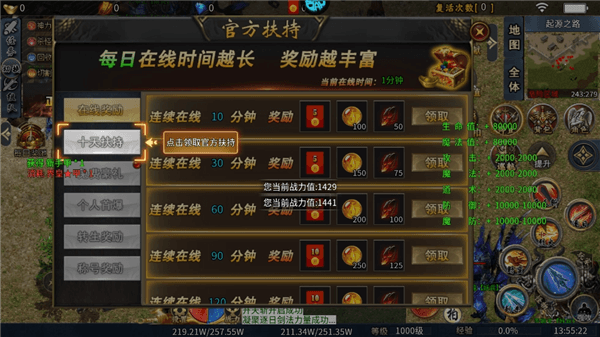 怎么玩配图8