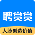 聘赏赏app