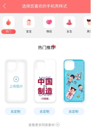 印鸽怎么定制图片4