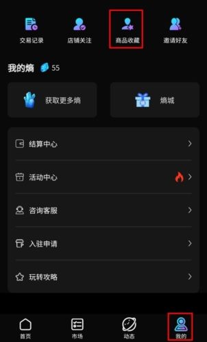 zTag怎么查看自己的藏品图片1