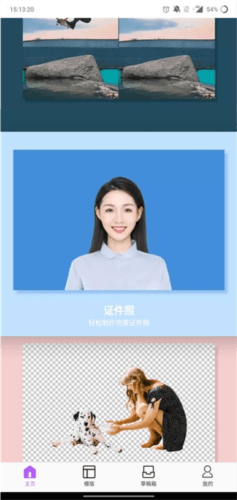 proknockout旧版本软件功能