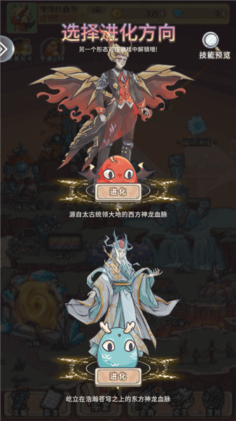 游戏攻略配图1