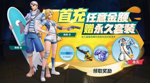 堡垒前线:破坏与创造5