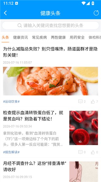 使用攻略配图4