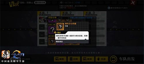 《一人之下》手游9.25公测版本爆料!人有灵棒球时装即将亮相 《一人之下》手游9.25公测版本爆料!人有灵棒球时装即将亮相