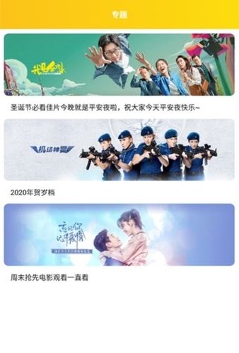 追剧吧app官方版图片1