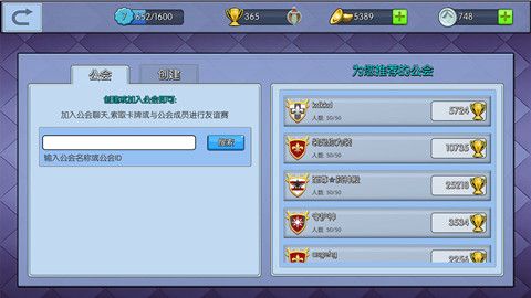 小小空城计宣传图4