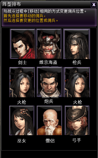 万能阵