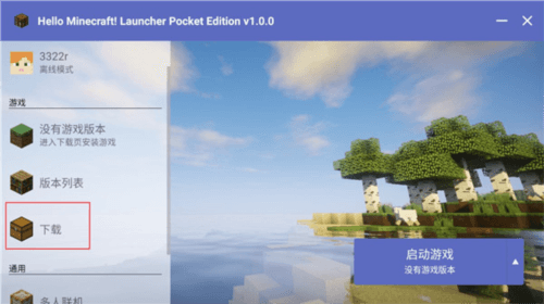 hmclpe2.0.6版10