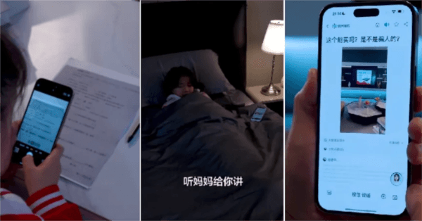 使用说明配图2