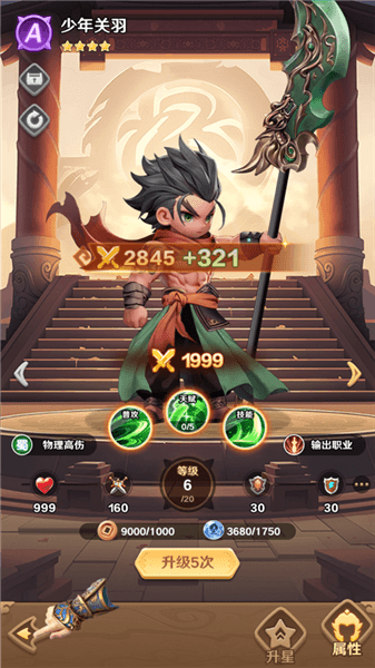 新手攻略配图4