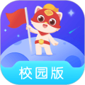 探月校园版app下载官方版_探月校园版下载 v2.9.0安卓版