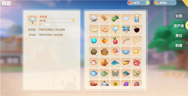 新手攻略配图14