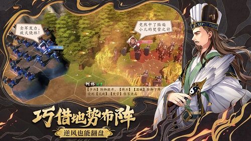 策谋天下,魂弈群雄 《策魂三国》全平台不删档今日开启 策谋天下,魂弈群雄 《策魂三国》全平台不删档今日开启