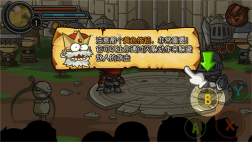 操作按键图文介绍配图3