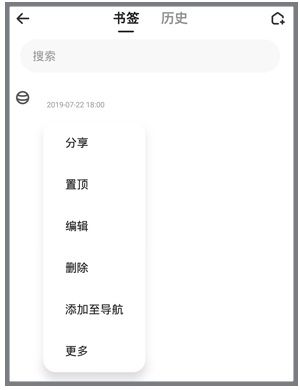 使用方法配图9