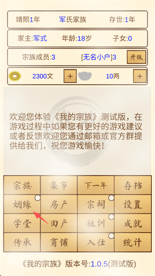 新手攻略配图5