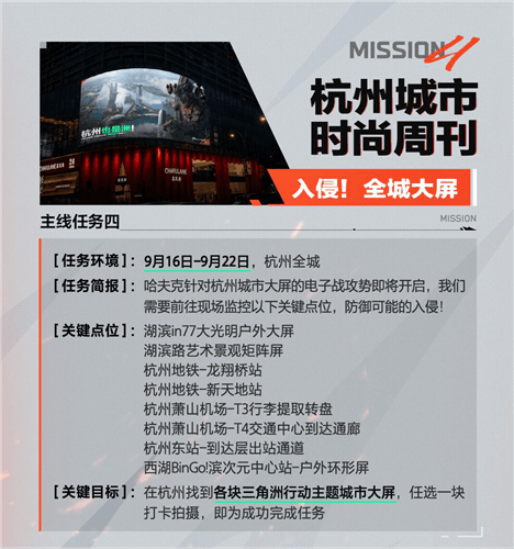 三角洲行动11