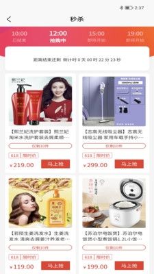 吉购优选软件宣传图