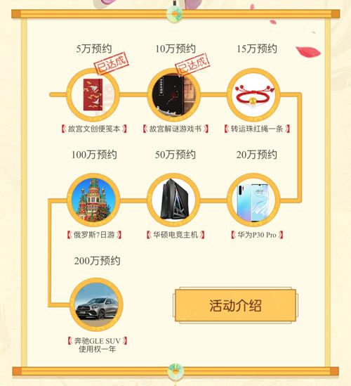 鹿鼎记手游