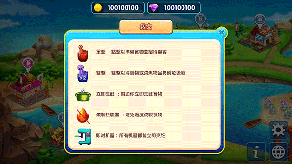 新手攻略配图9