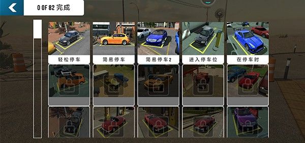 新手攻略配图3